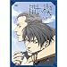 �Ԃ̞� ~pardo �ܗ�~ [DVD]
