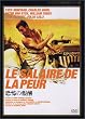 ���|�̕�V [DVD]