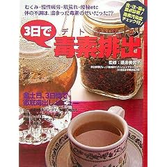 3���œőf�r�o(�f�g�b�N�X)