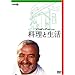 �J���~�l�E�R�b�c�H���[�m �����Ɛ��� [DVD]