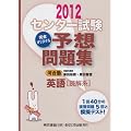 �Z���^�[�������S�I���W�i���\�z���W�p��ǉ��n 2012