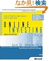 Online Investing, Second Edition (Eu-Independent)