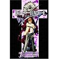 Death Note, Vol. 1 (Death Note (Graphic Novels))