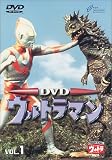 DVD �E���g���}�� VOL.1