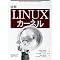 LinuxSystem(�����ǂ�List)