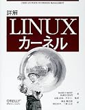 �ډ�Linux�J�[�l��