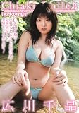 Chiaki Smile �L��珻 [DVD]