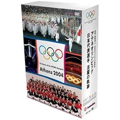 �A�e�l�I�����s�b�N ���{��\�I�� ����̋O�� [DVD]