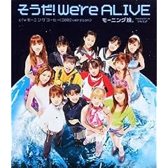 �������IWe're ALIVE
