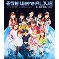 �������IWe're ALIVE