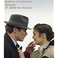 �G���j�̗� Blu-ray