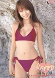 [DVD]山本梓 Az-pink 山本梓 [DVD]
