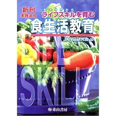 ���C�t�X�L������ސH��������