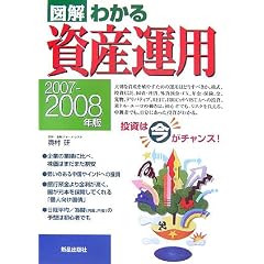 �}�� �킩�鎑�Y�^�p�q2007�]2008�N�Łr