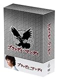 [DVD]三浦春馬 ブラッディ・マンデイ DVD-BOX 1