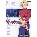 �T�N�����TV ��O�� [DVD]
