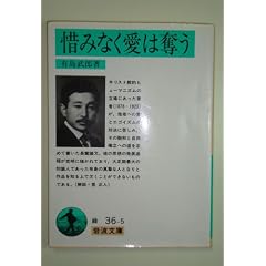 �ɂ��݂Ȃ����͒D�� ���� (��g���� �� 36-5)