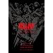 �w���{�[�C�F��@~�`�F�C���h�E�R�t�B���m����ꂽ���n�^�łт̉E��~ (ShoPro Books DARK HORSE BOOKS)