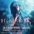 �j���e���h�[DS�\�t�g�u�Ђ��炵�̂Ȃ������J ��񊪁E�z�v���́u�v���C�X�E�I�u�E�s���I�h�v