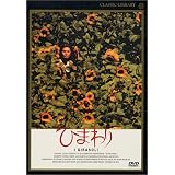 �Ђ܂�� �f�W�^�����}�X�^�[�� [DVD]�\�t�B�A�E���[�����ɂ��