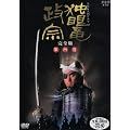 NHK��̓h���} �Ɗᗳ���@ ���S�� ��l�� [DVD]