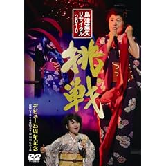 ���È��� ���T�C�^�� 2010 ���� [DVD]