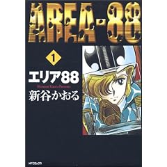�G���A88 (1) (MF�R�~�b�N�X�\�t���b�p�[�V���[�Y)
