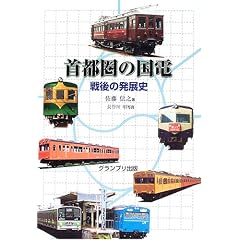 ��s���̍��d�\���̔��W�j