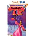 Glinda of Oz