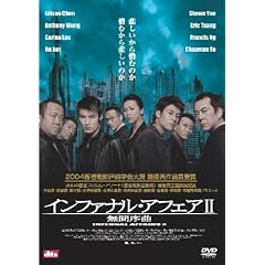 �C���t�@�i���E�A�t�F�AII ���ԏ��� [DVD]