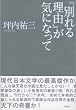 �u�ʂ�闝�R�v���C�ɂȂ���
