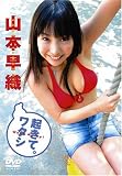 �R�{���D �N���āB���^�V [DVD]