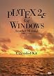 PLATEX 2�� for Windows Another Manual�qVol.2�rExtended Kit