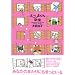 �悱���܂��񌀏� (Luna Park Books)