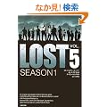 LOST SEASON1�qVOL.5�r (�|���[����)