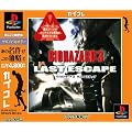 BIOHAZARD 3 LAST ESCAPE �J�v�R��
