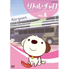 ���g���E�`���� ~�j���[���[�N��~ Vol.1 ���X�g�E�C���E�j���[���[�N [DVD]