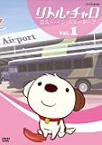 ���g���E�`���� ~�j���[���[�N��~ Vol.1 ���X�g�E�C���E�j���[���[�N [DVD]