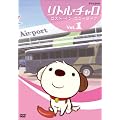 ���g���E�`���� ~�j���[���[�N��~ Vol.1 ���X�g�E�C���E�j���[���[�N [DVD]