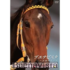 �u�G�i�r�X�^�@�s���̏��� [DVD]