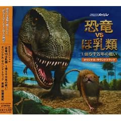 NHK�X�y�V�����u����VS�ٓ���1��5�疜�N�̐킢�v�I���W�i���E�T�E���h�g���b�N
