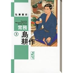 �햱�@���k��i3�j (�u�k�Ж��敶��)