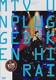 MTV UNPLUGGED KEN HIRAI [DVD]