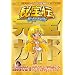 ���` ������ꂽ���_ [DVD]