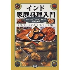 �C���h�ƒ뗿������\�A�[�������F�[�_�ŐH�ׂ钩���[��