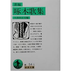 �V�� ��؉̏W (��g����)