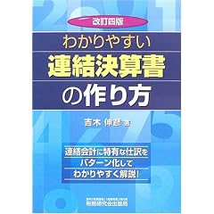 �킩��₷���A�����Z���̍���