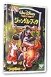 �W�����O���E�u�b�N [DVD]