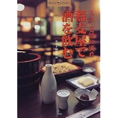 �������Ŏ������ށ\���X�E�V�܂̎��� (Shotor Library)