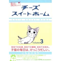 �`�[�Y�X�C�[�g�z�[���i3�j����� (�v���~�A��KC)
